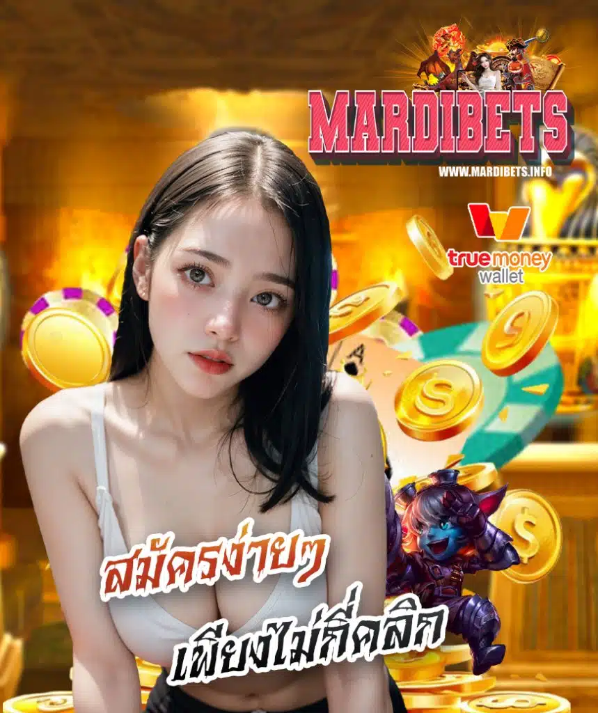 mardibet
