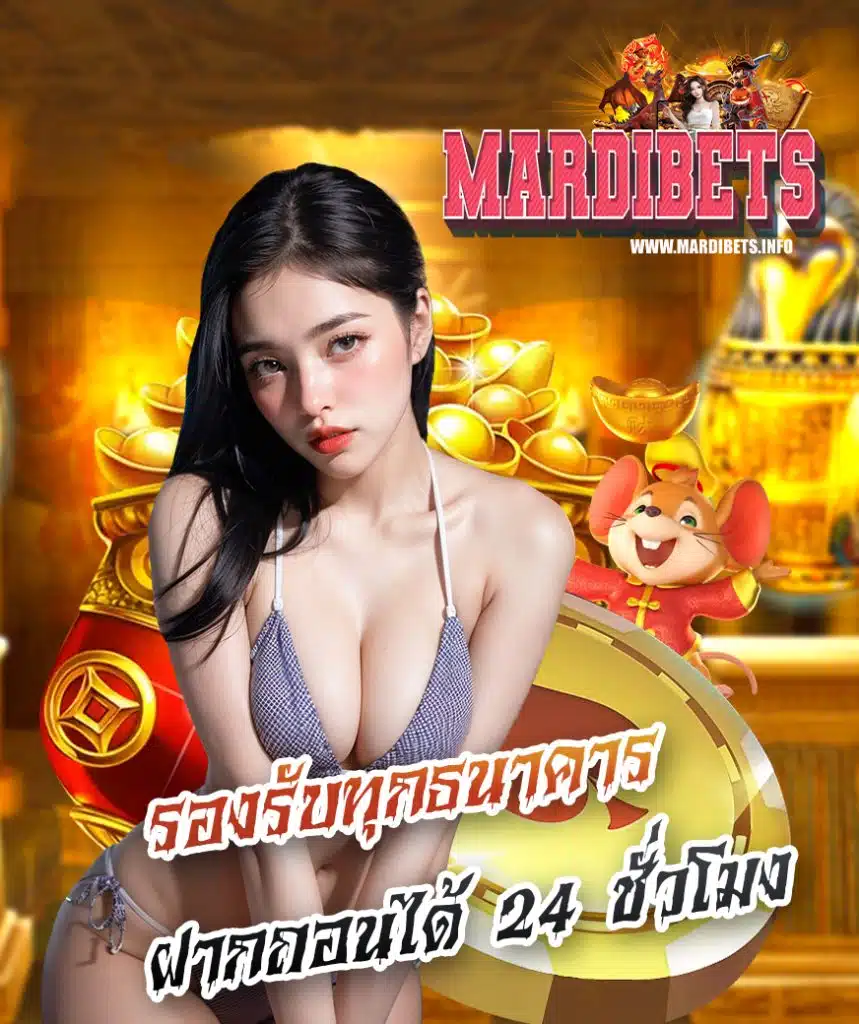 mardibet com